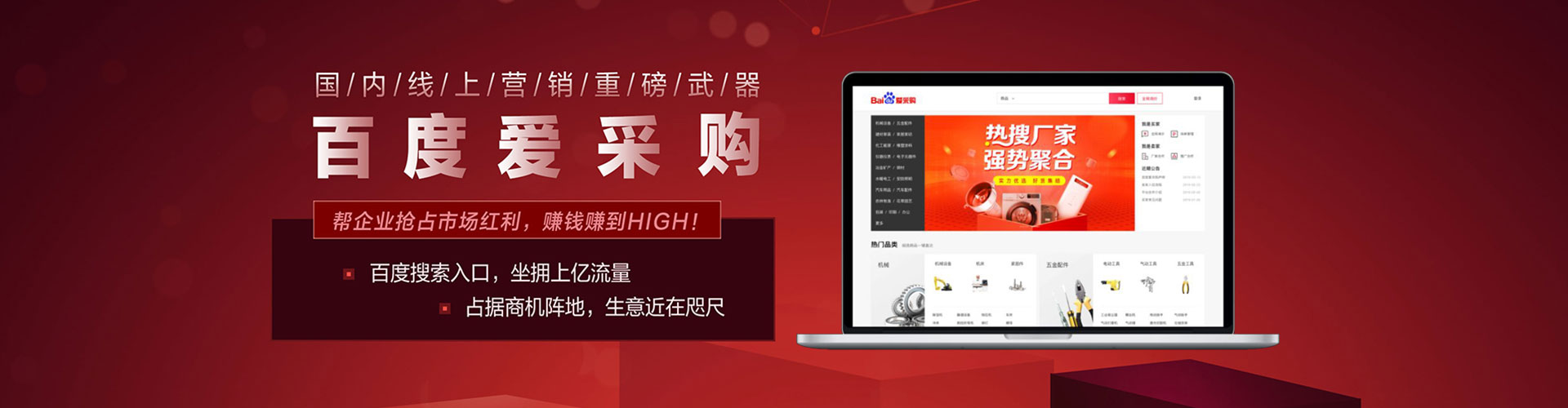 利津信息流广告